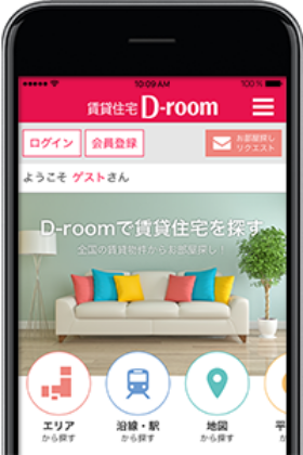 お部屋探しスタート！