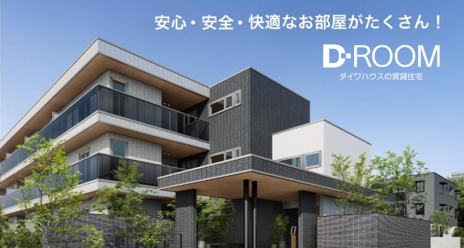 お部屋探しのお客さまへ